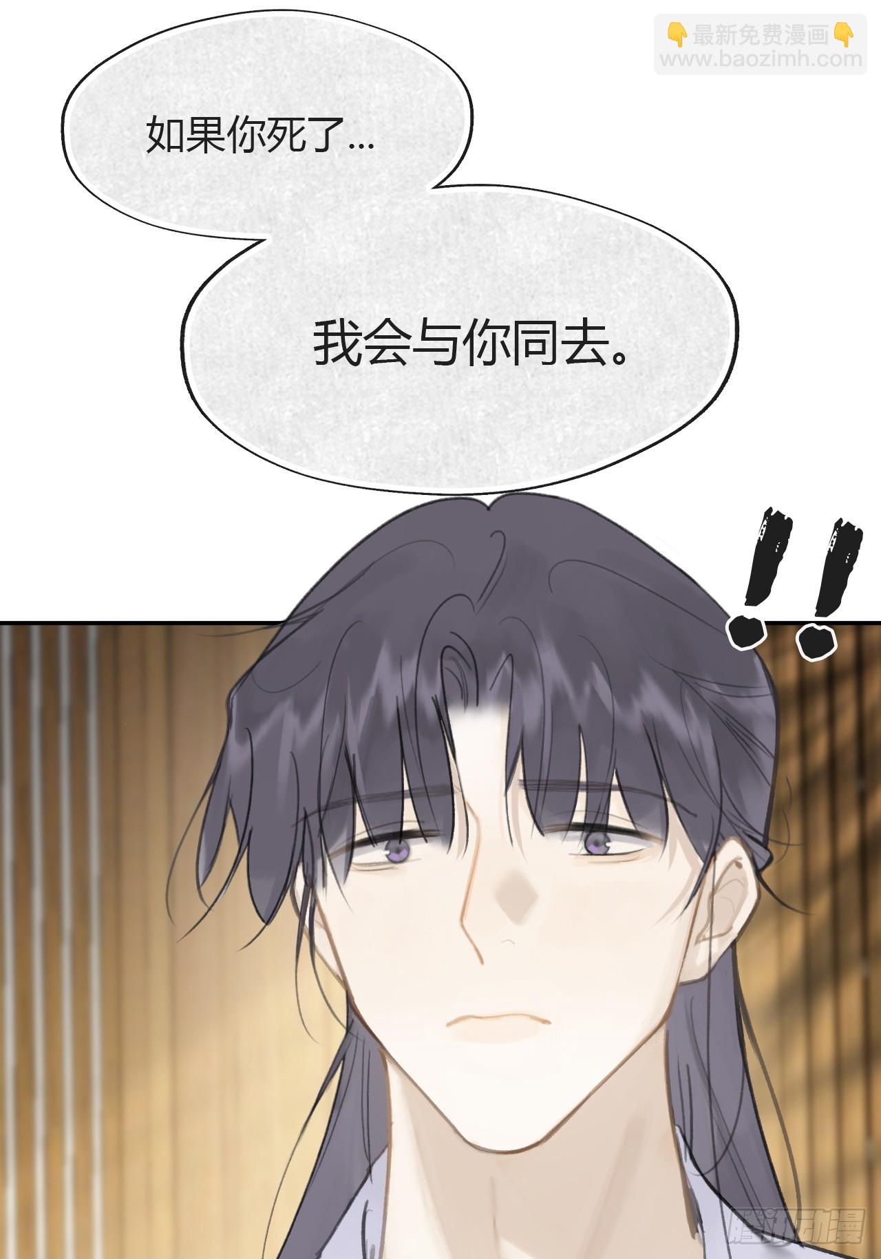 八十八-我被甩了-(1/2)-第95话