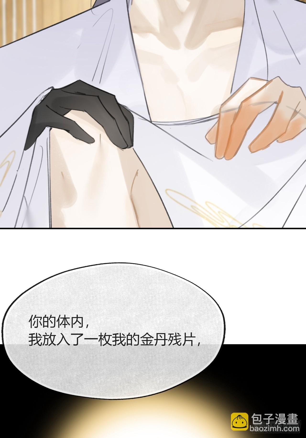 八十八-我被甩了-(1/2)-第95话