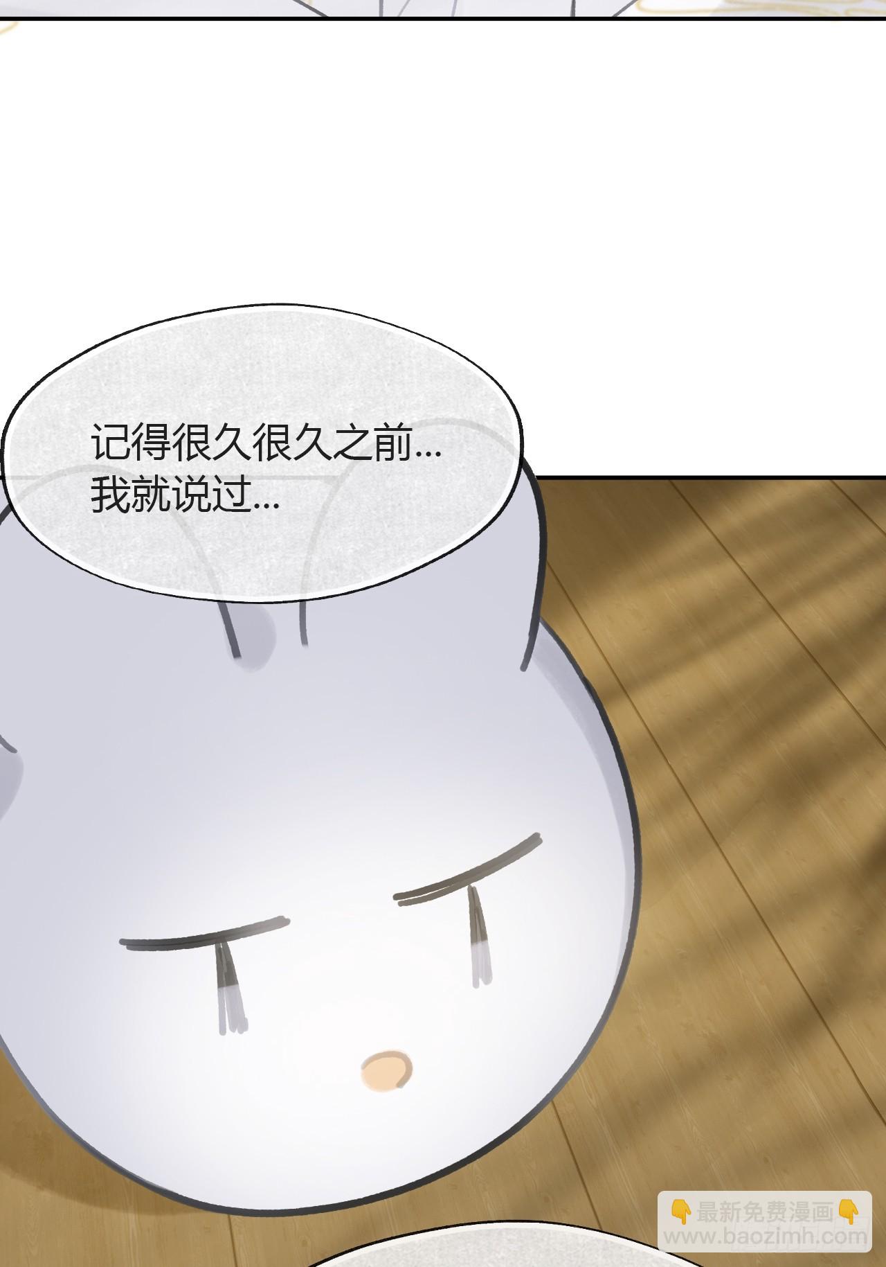 八十八-我被甩了-(1/2)-第95话