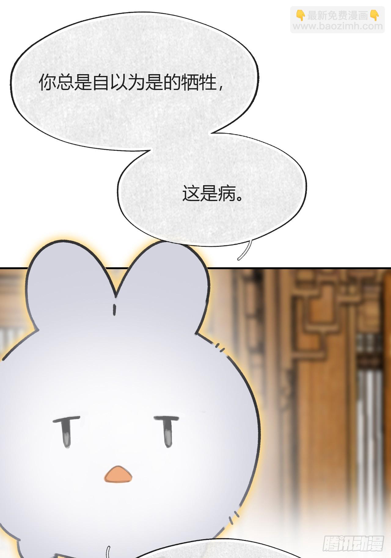 八十八-我被甩了-(1/2)-第95话