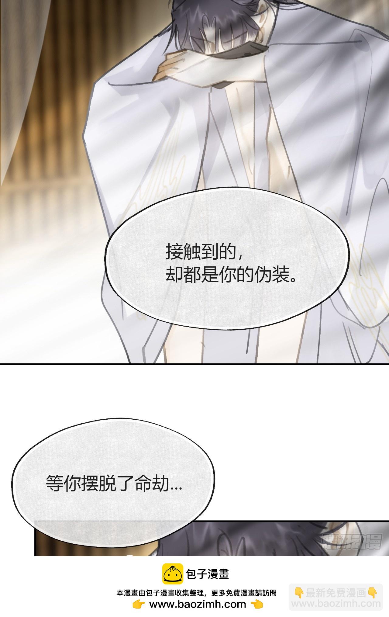 八十八-我被甩了-(1/2)-第95话