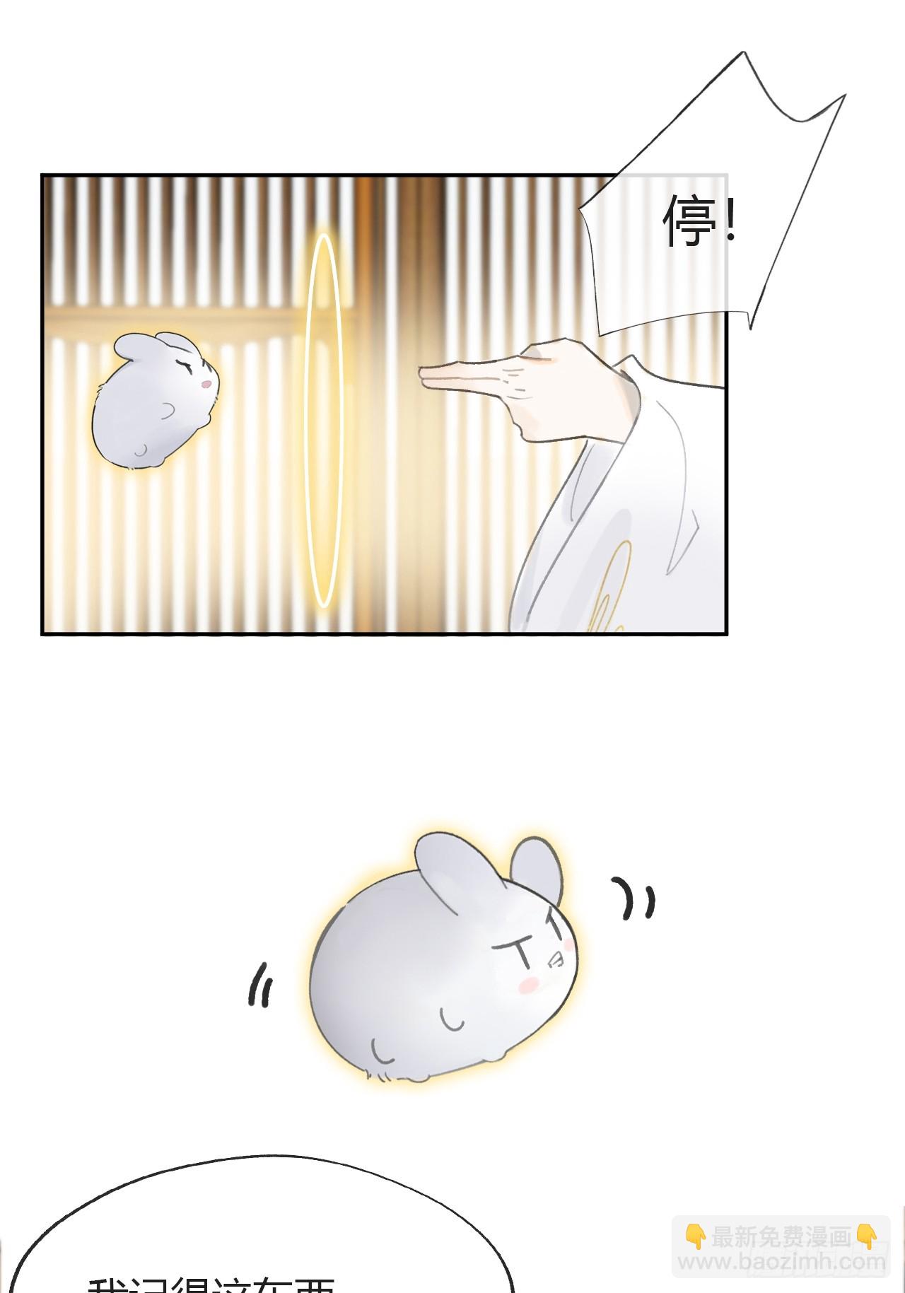 八十八-我被甩了-(1/2)-第95话