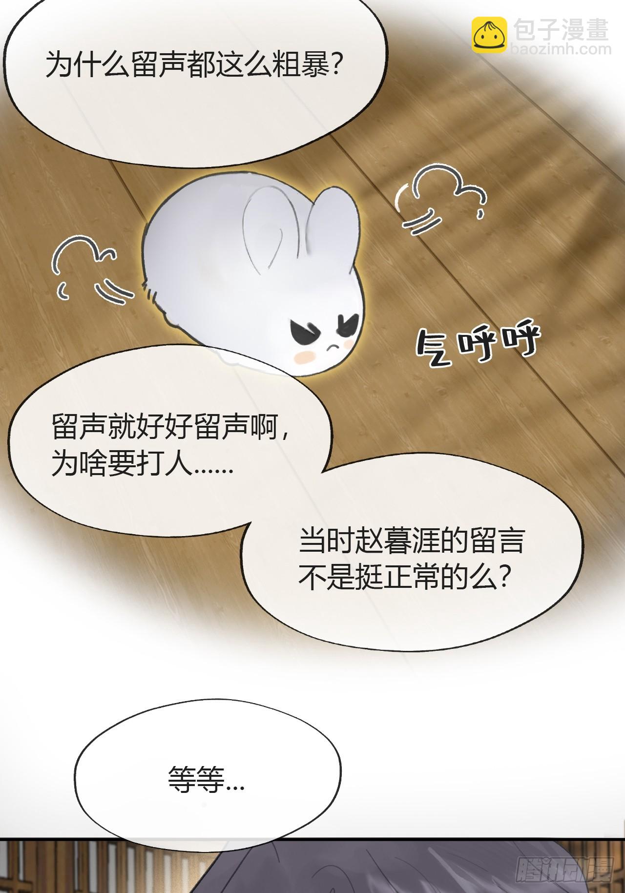 八十八-我被甩了-(1/2)-第95话