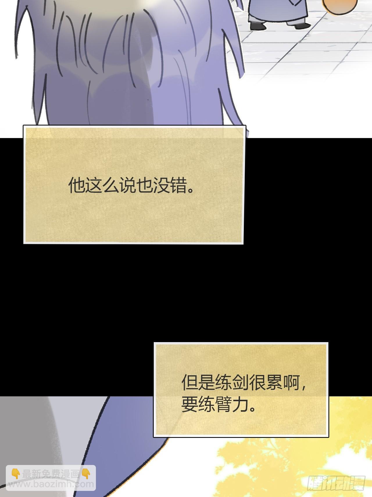 九十一-我的游历--第99话