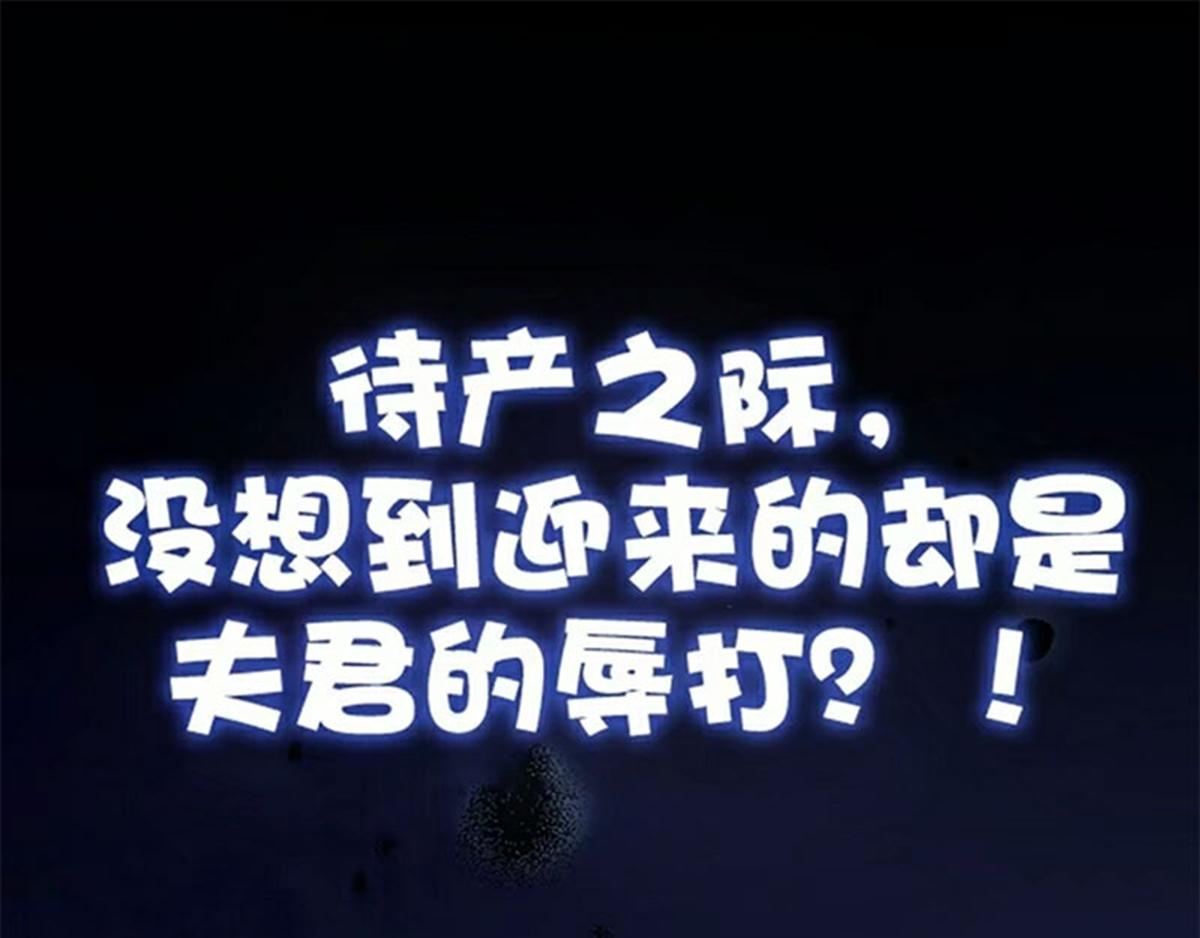 序章-第1话