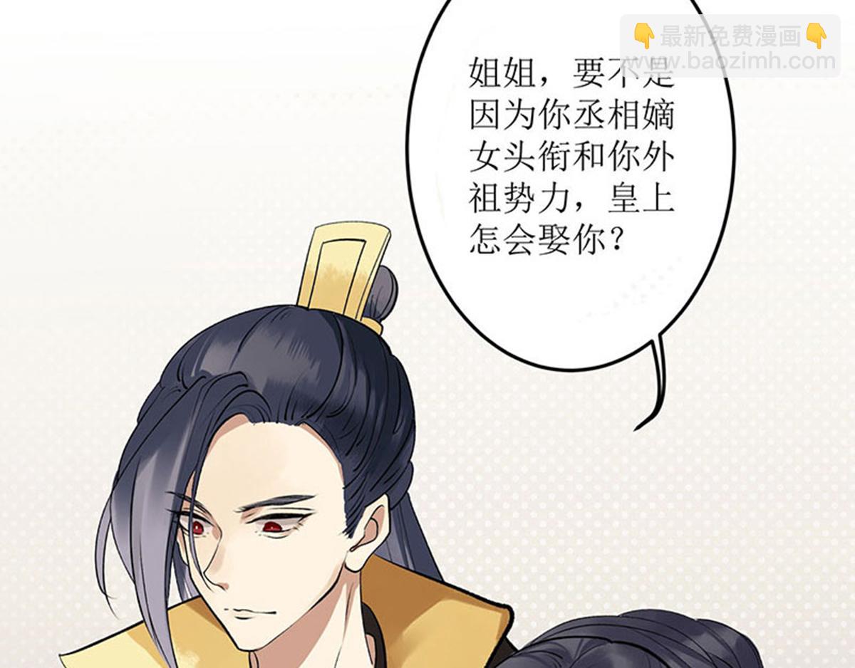 序章-第1话