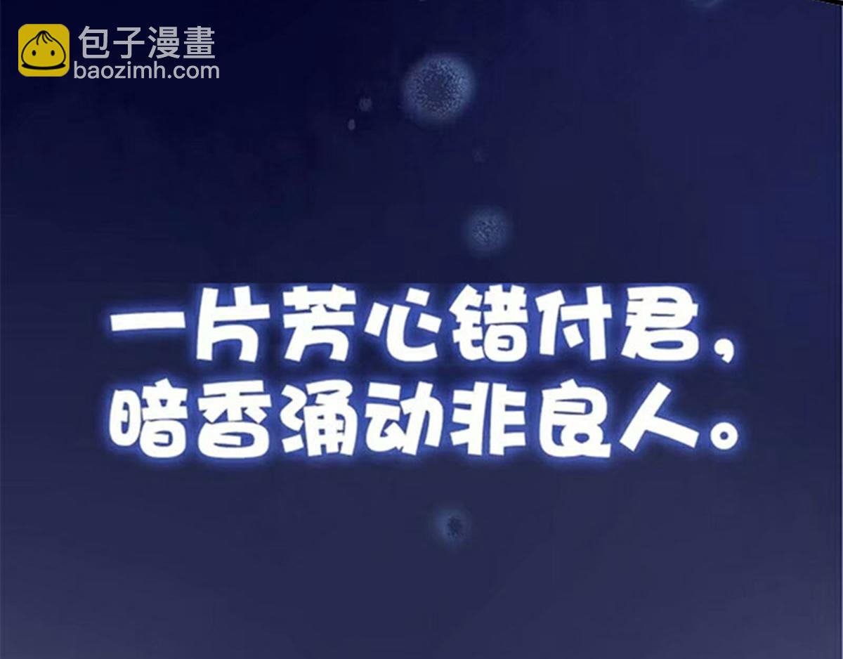 序章-第1话