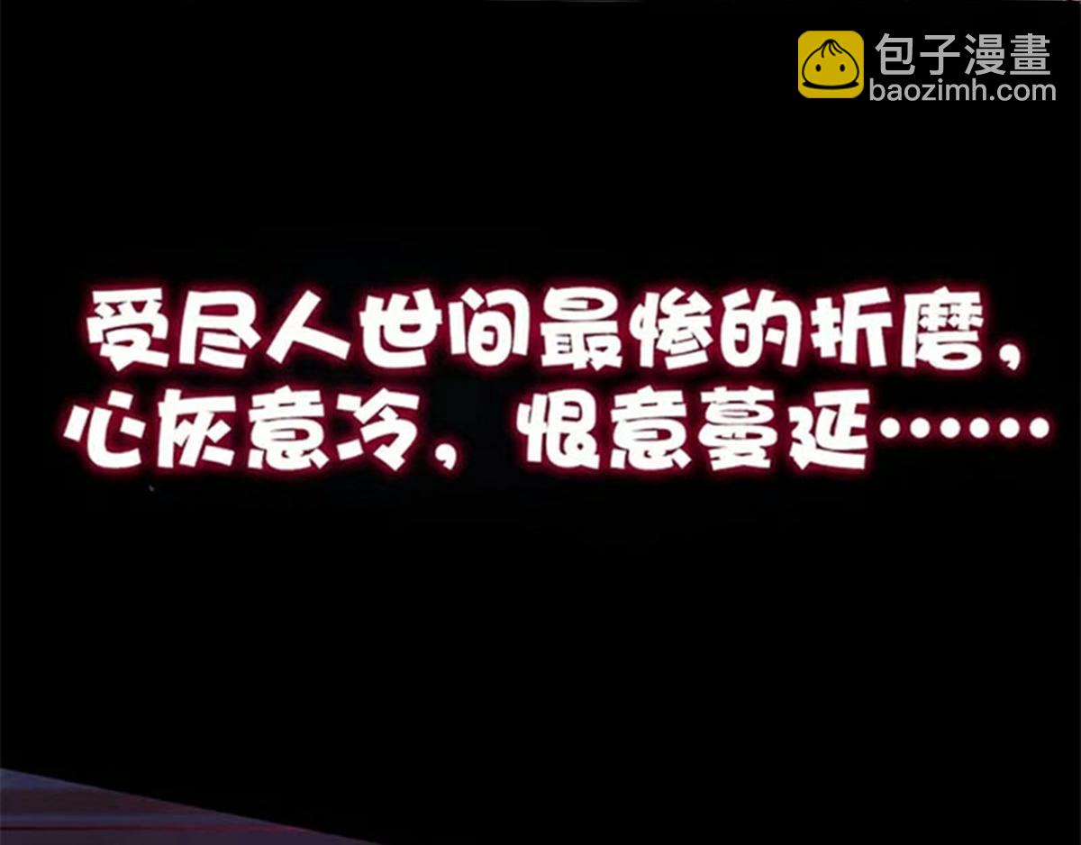 序章-第1话