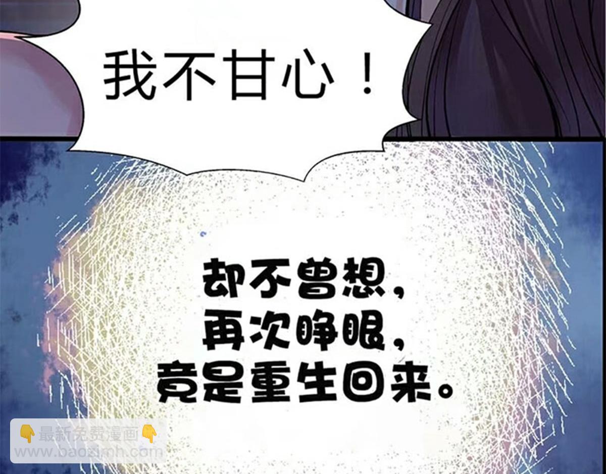 序章-第1话