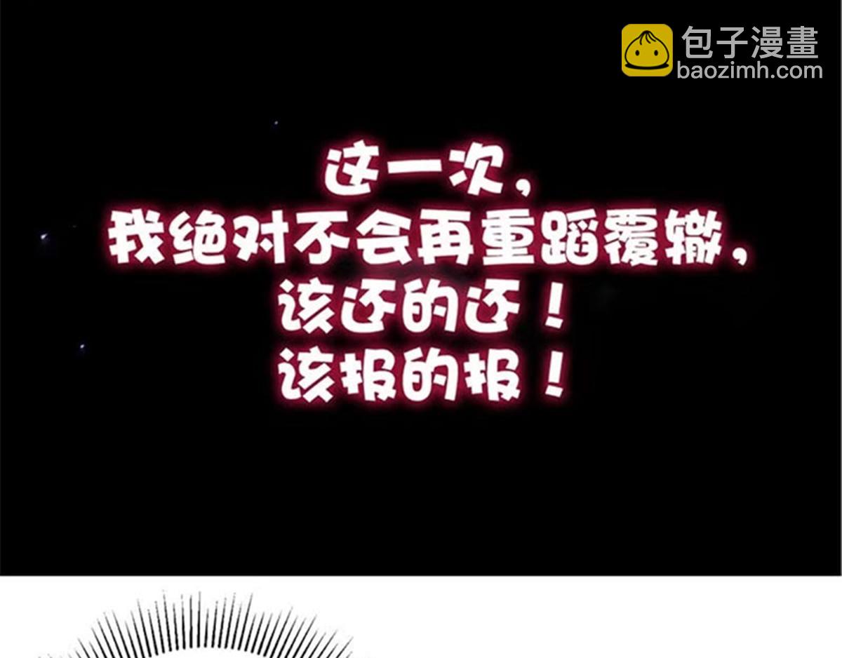 序章-第1话