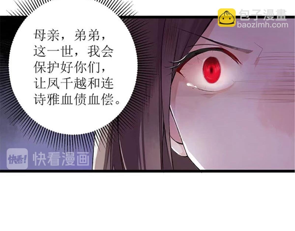序章-第1话