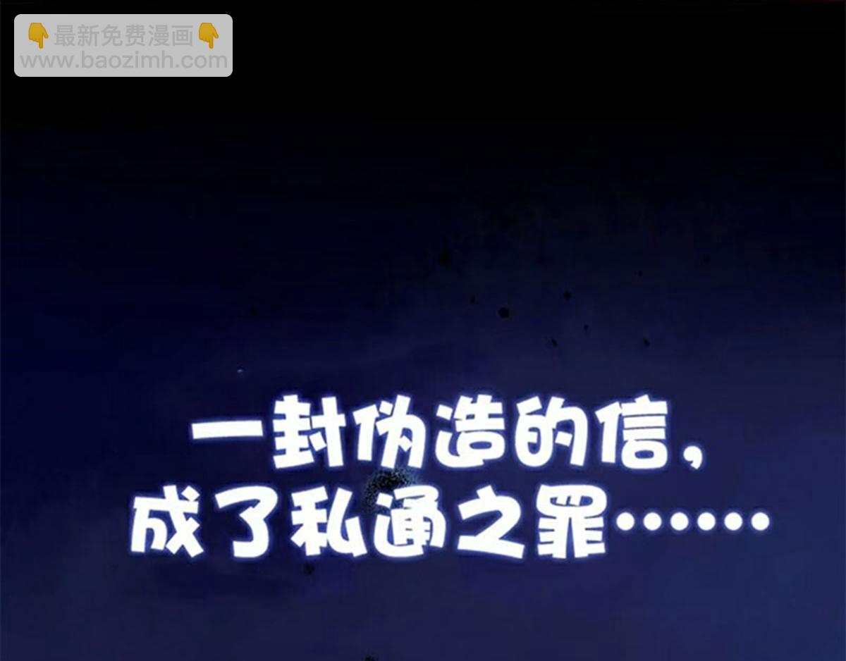 序章-第1话
