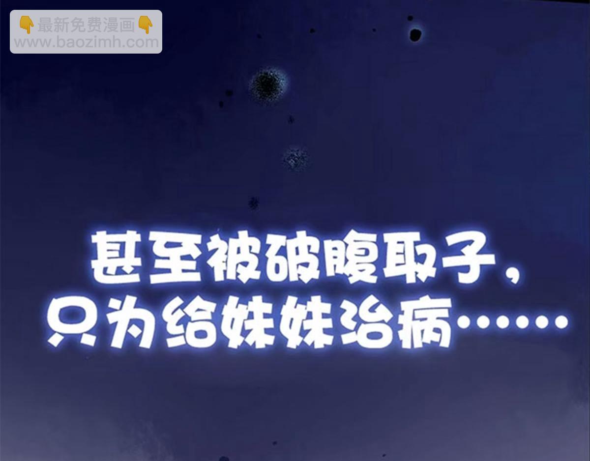 序章-第1话