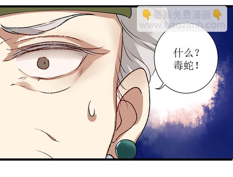 第10话 孰真孰假(1/2)-第11话
