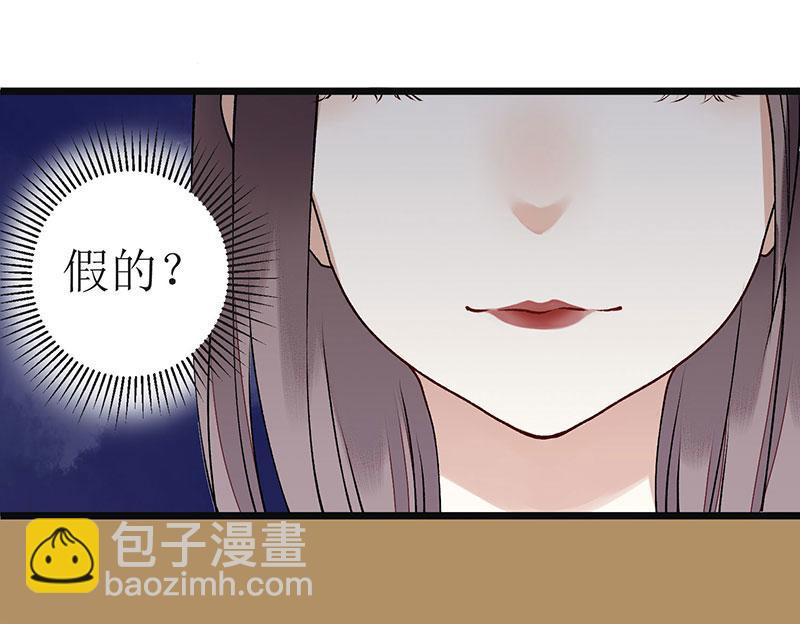 第10话 孰真孰假(1/2)-第11话