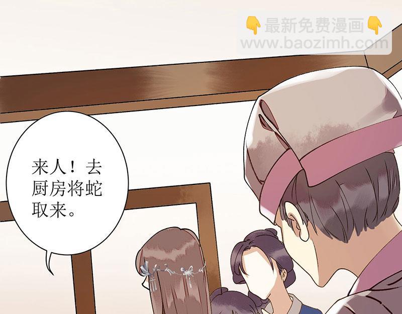 第10话 孰真孰假(1/2)-第11话