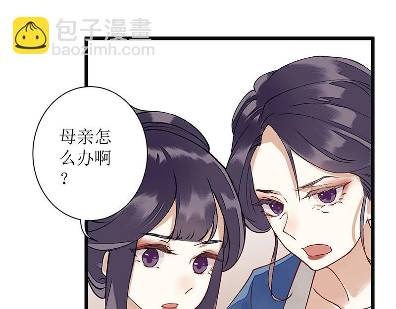 第10话 孰真孰假(1/2)-第11话