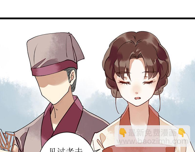 第10话 孰真孰假(1/2)-第11话