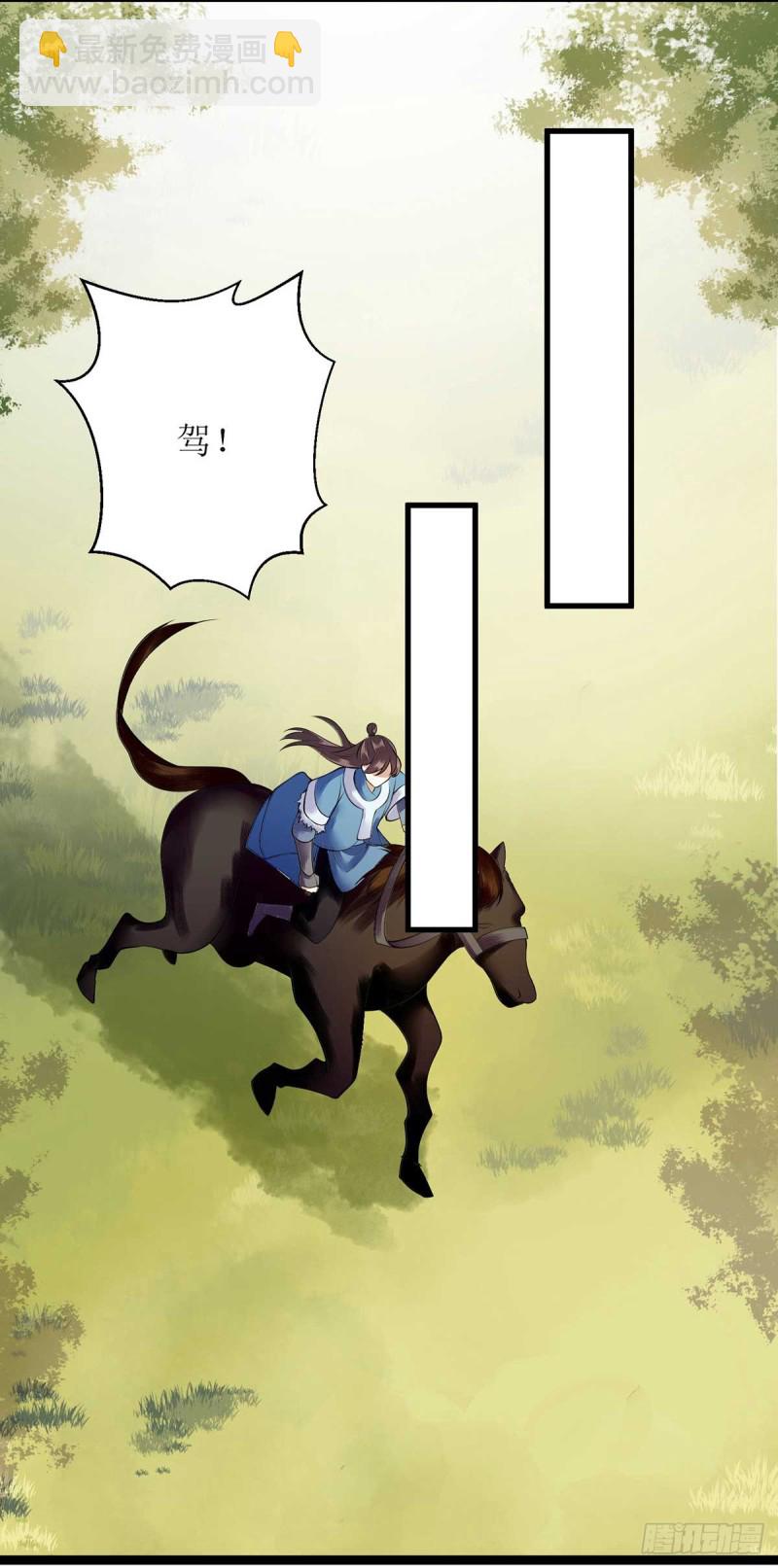 第101话 连诀失踪-第103话