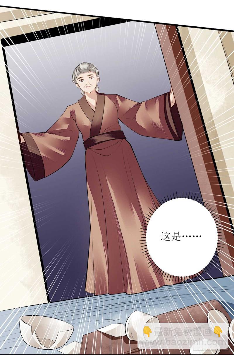 第101话 连诀失踪-第103话