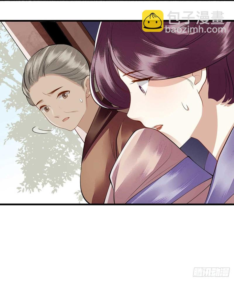 第101话 连诀失踪-第103话