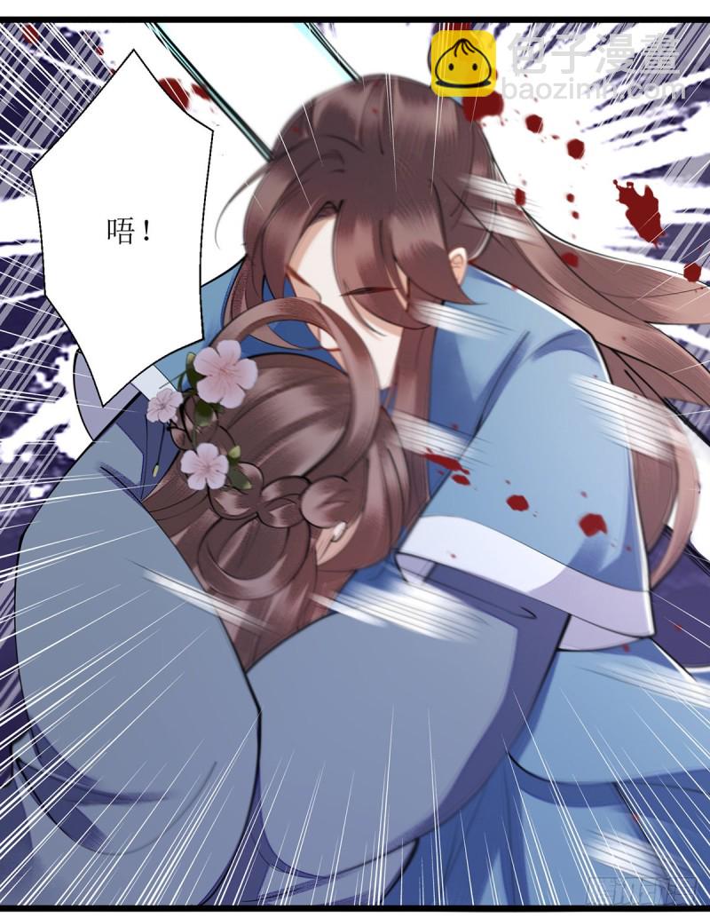 第103话 连诀中毒-第105话