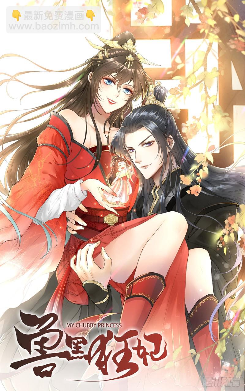 第103话 连诀中毒-第105话