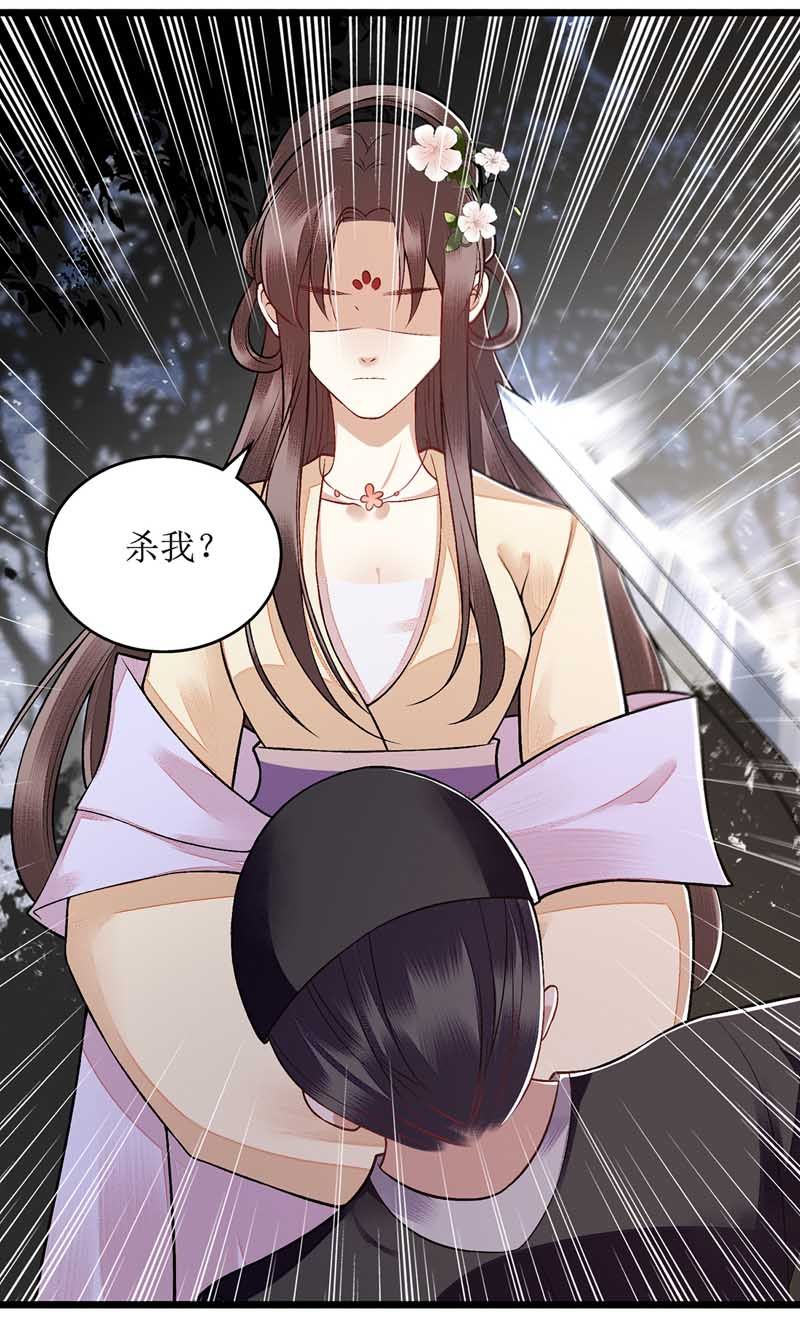 第105话 及时赶到-第107话