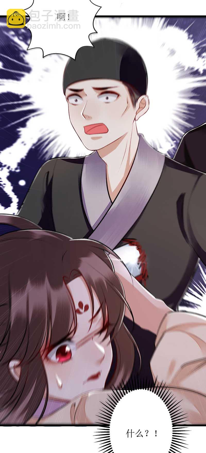 第105话 及时赶到-第107话