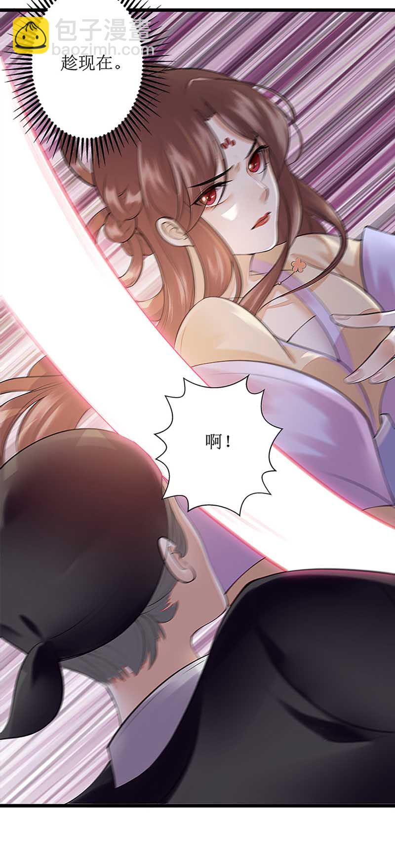 第105话 及时赶到-第107话