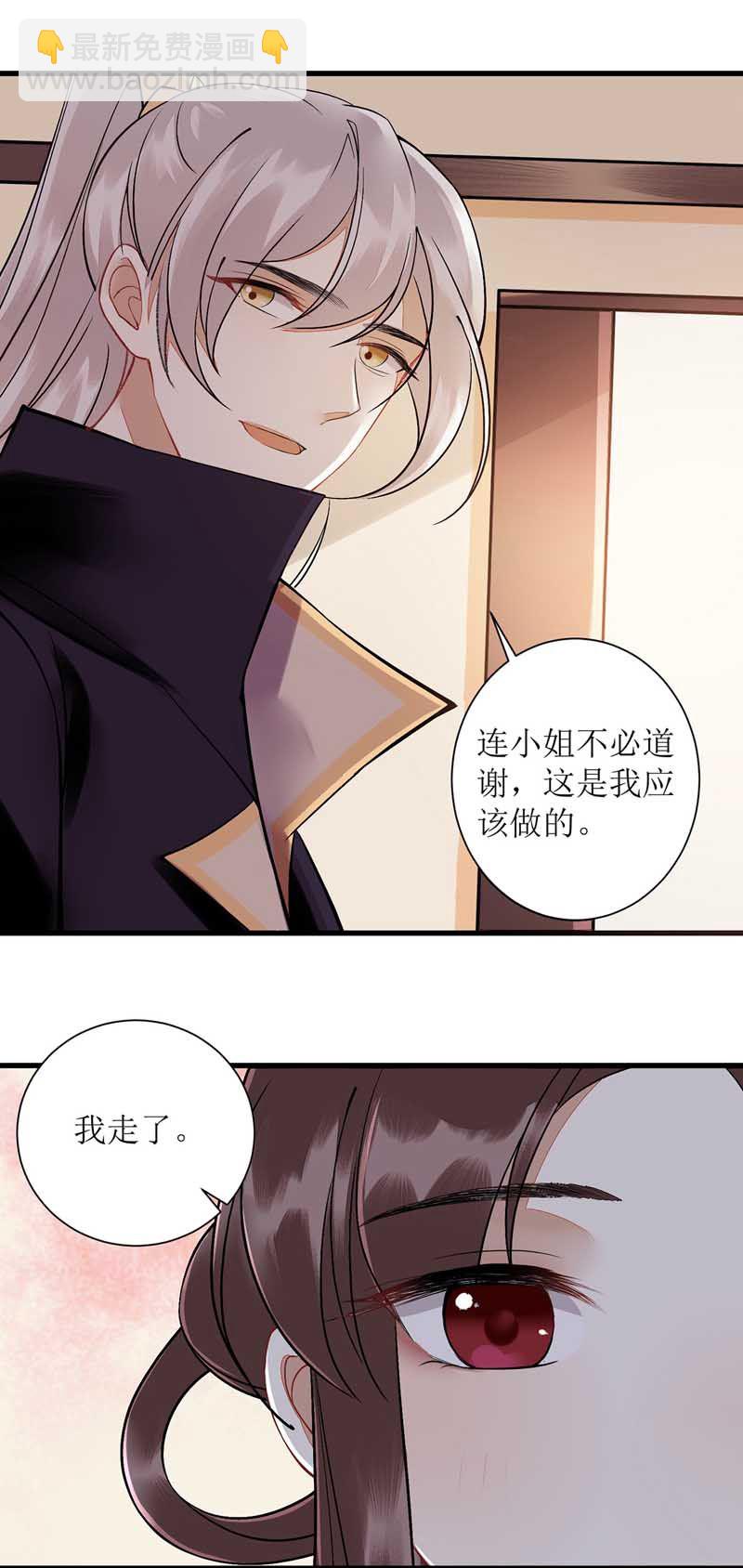 第107话 平安归府-第109话