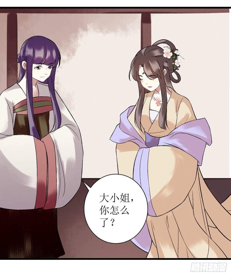 第109话 只是盟友-第111话