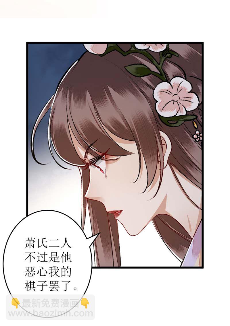 第111话 晋封-第113话