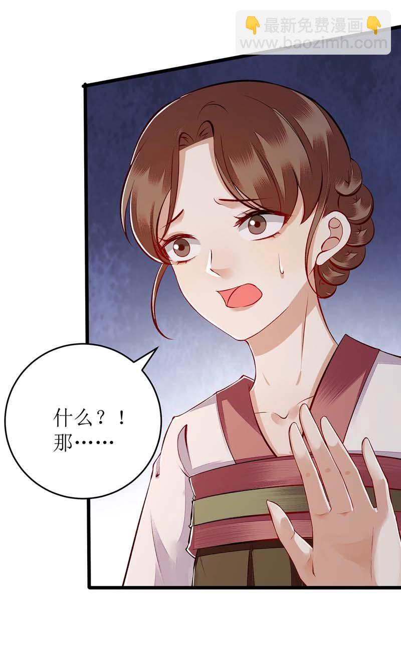 第111话 晋封-第113话