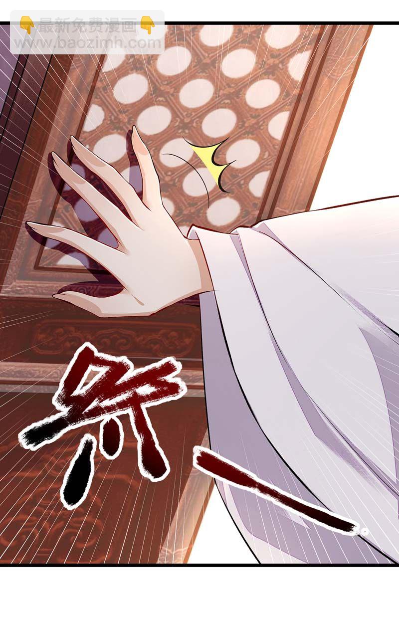 第111话 晋封-第113话