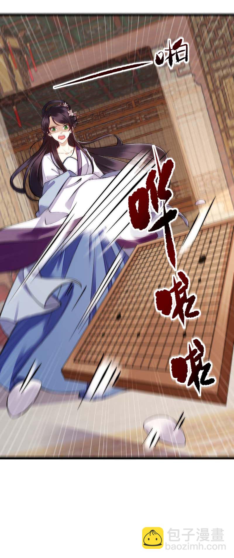 第111话 晋封-第113话