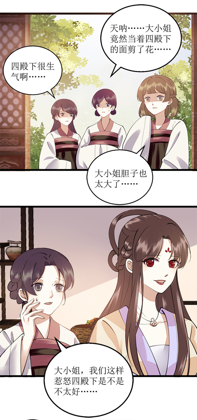 第113话 不仅是朋友-第115话