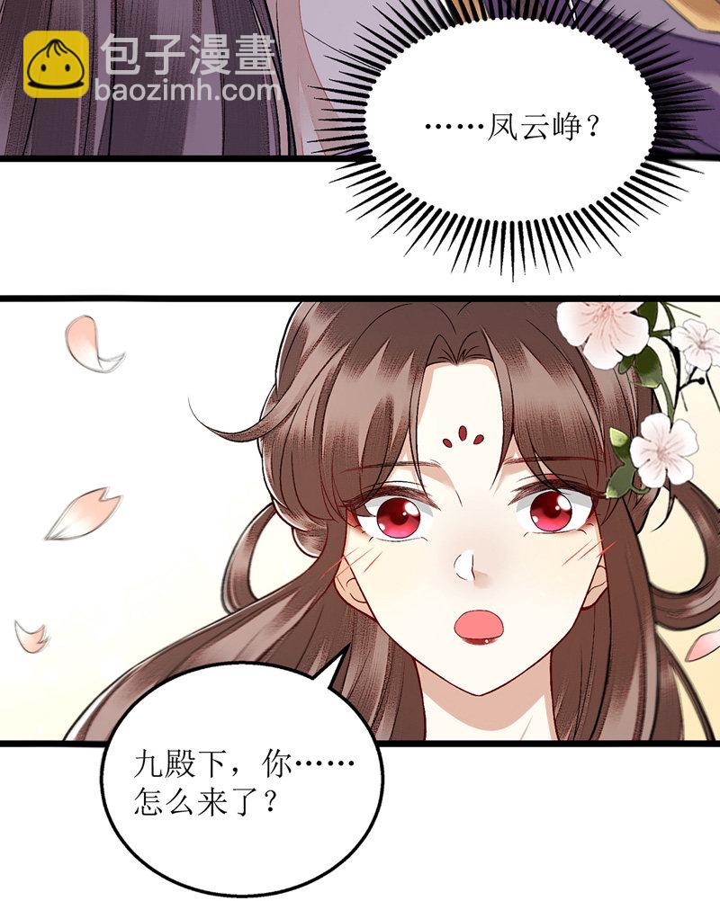 第113话 不仅是朋友-第115话