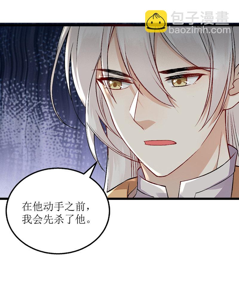第113话 不仅是朋友-第115话