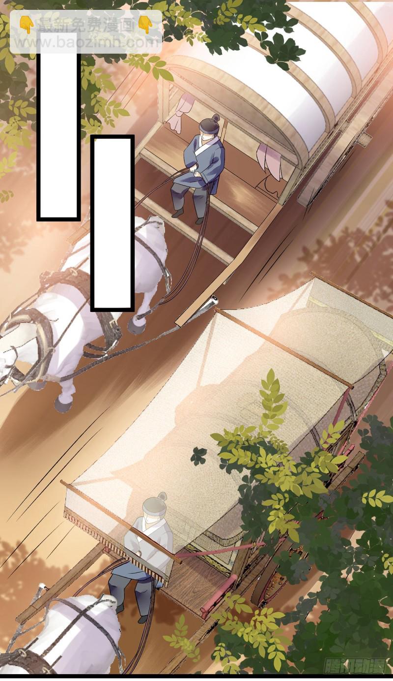 第115话 聪明反被聪明误-第117话