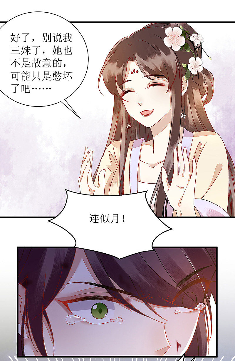 第119话 被打-第121话