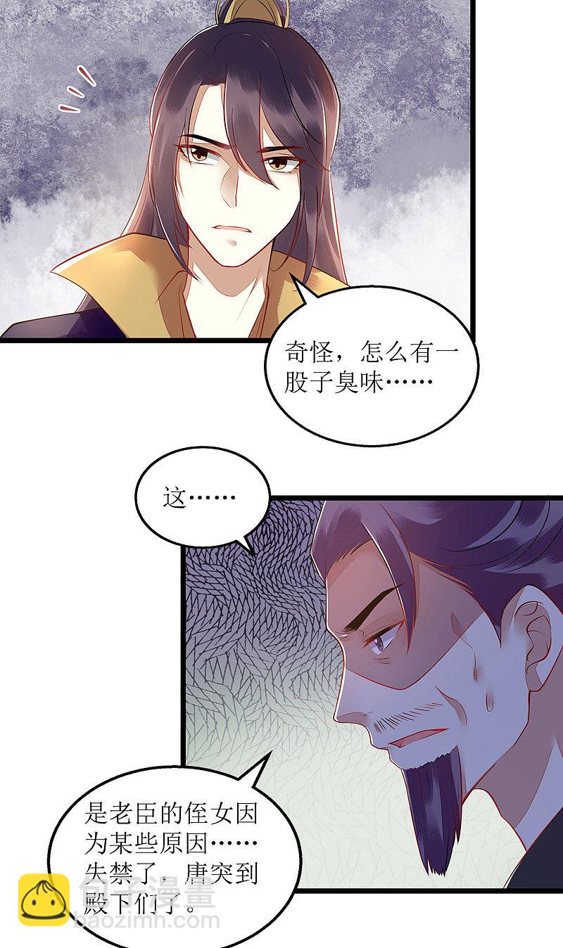 第119话 被打-第121话