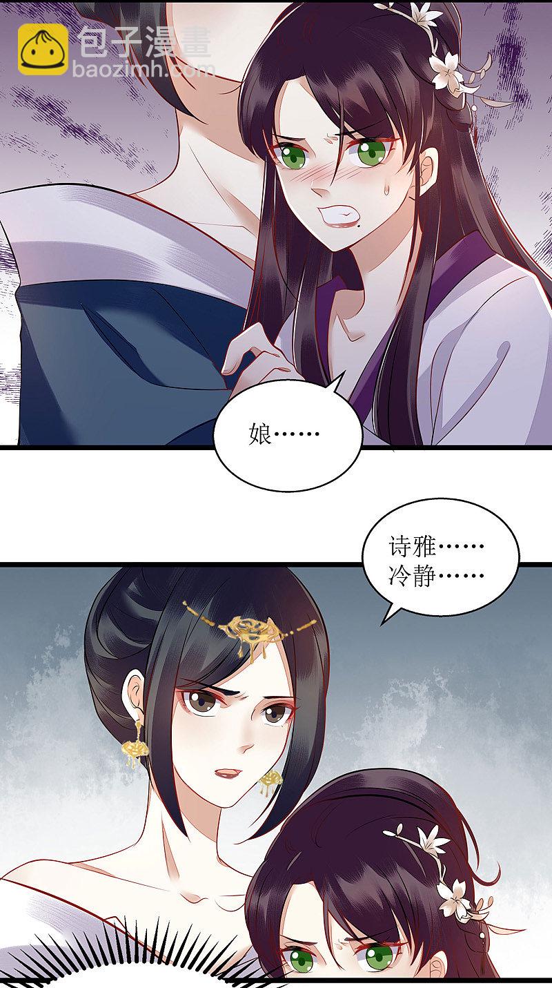 第119话 被打-第121话