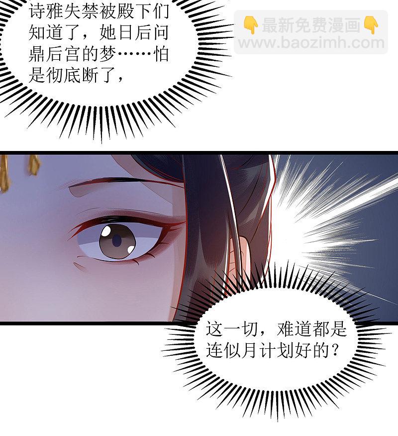 第119话 被打-第121话