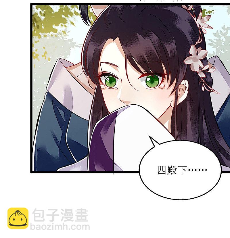 第119话 被打-第121话