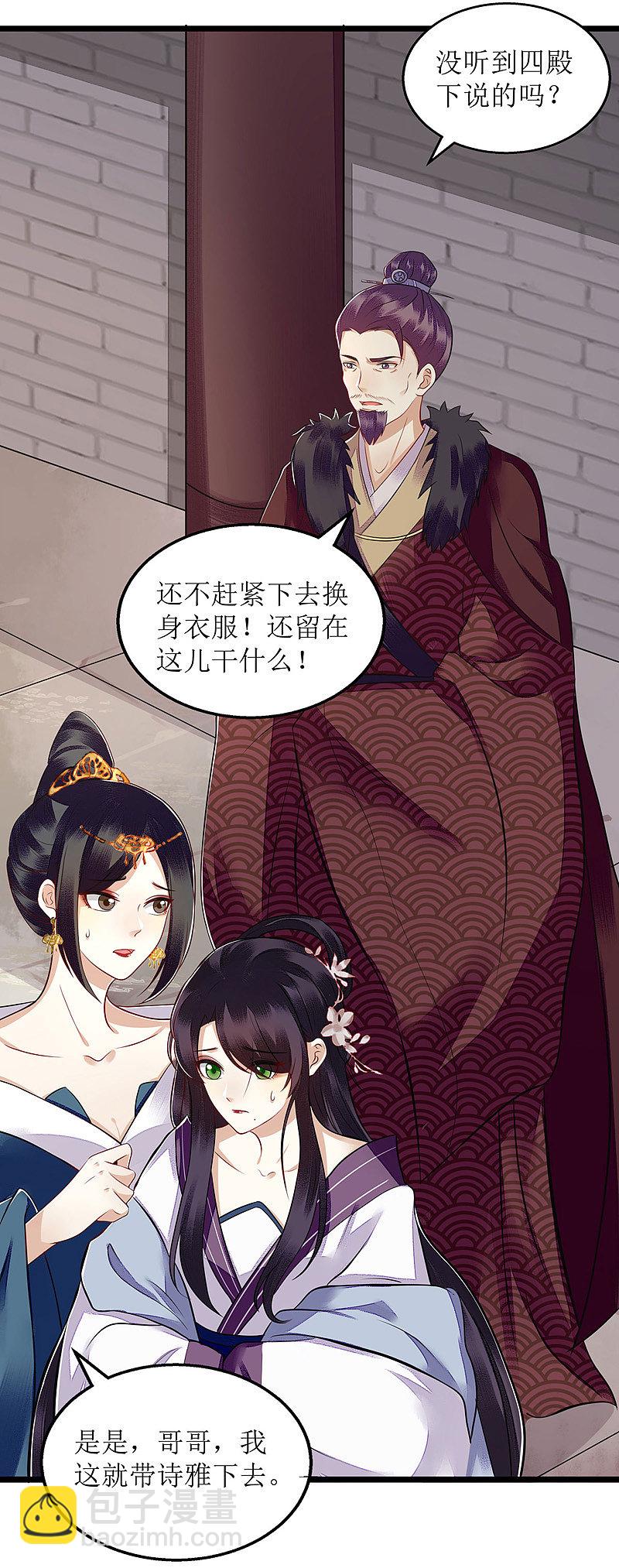 第119话 被打-第121话