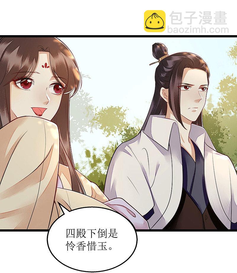 第119话 被打-第121话