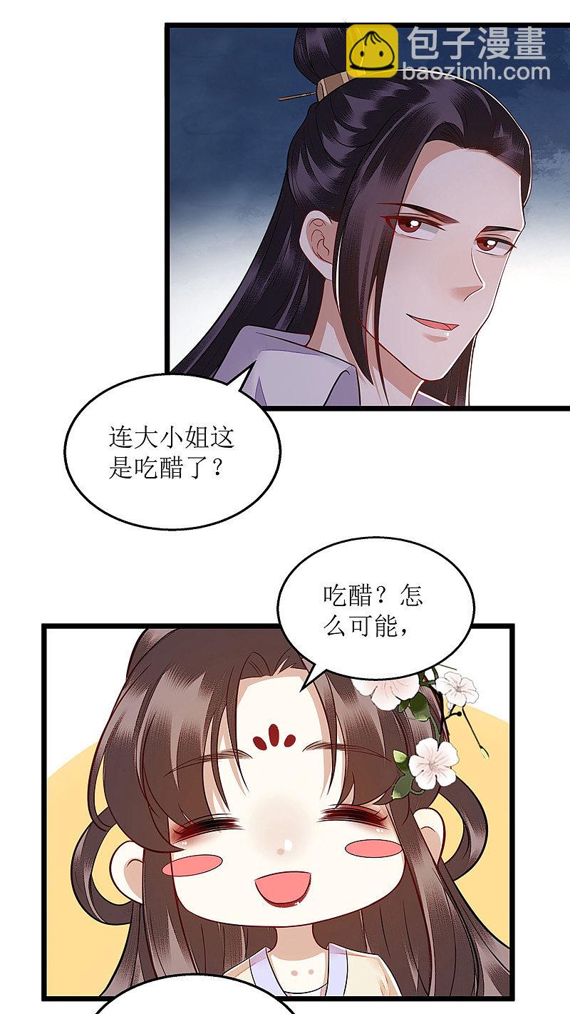 第119话 被打-第121话