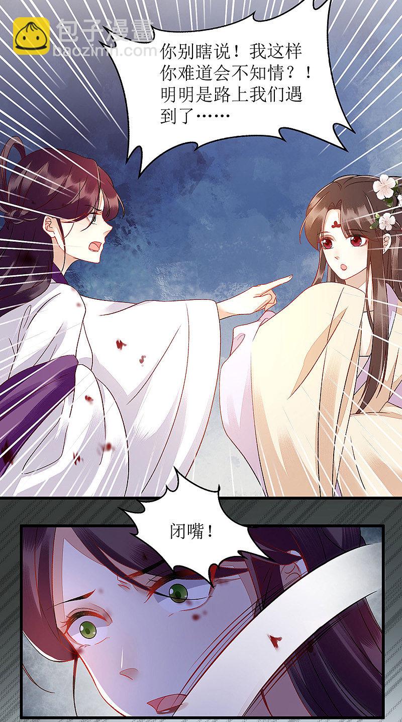第119话 被打-第121话