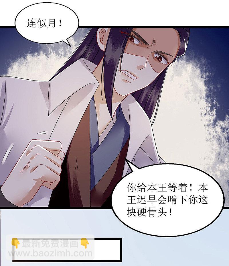 第119话 被打-第121话